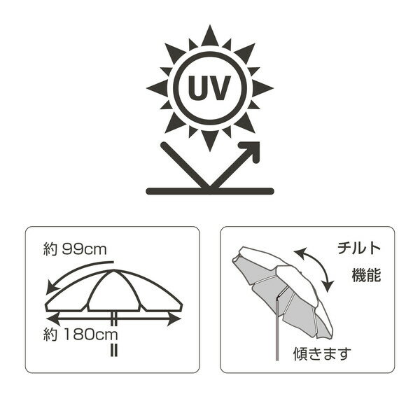 MOLUSKO(モルスコ) ビーチパラソル200UV MS-27(カワセ)