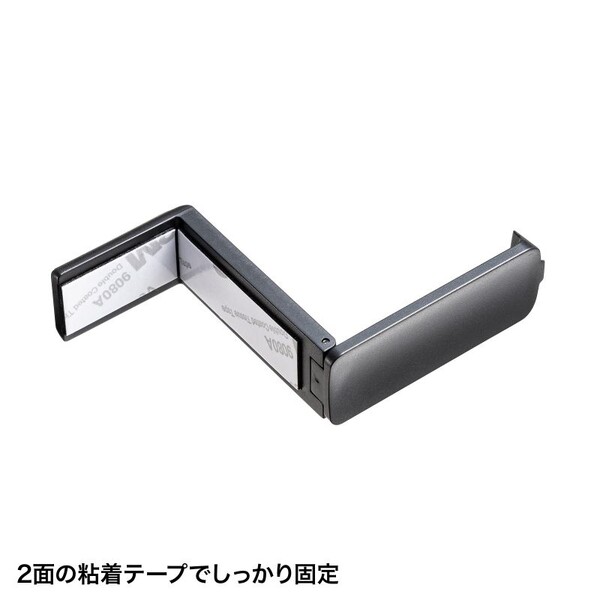 サンワサプライ 粘着テープ固定式 マルチフック PDA-STN70BK