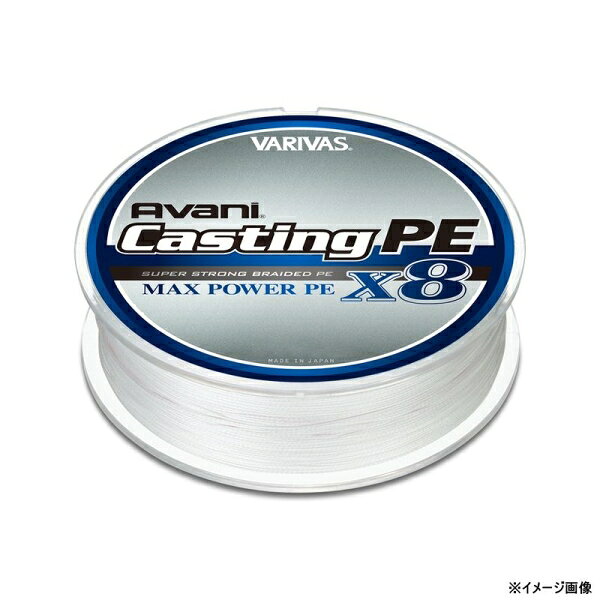 バリバス アバニ キャスティングPE マックスパワー X8 300m(1.5号/最大28.6lb) アバニ キャスティングPE マックスパワー X8 300m(1.5ゴウ/28.6lb) 2
