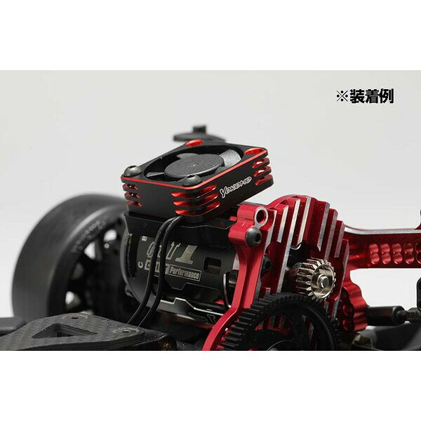ヨコモ アルミフレーム 30mm クーリングファン（レッド）【D-CFRA】 ラジコンパーツ