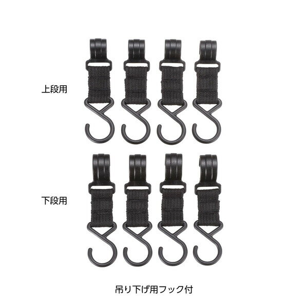 キャプテンスタッグ トレッカー フィールドハンガーラック＜2段＞ UC-1853(キヤプテンスタツグ) 3