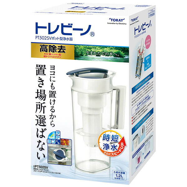 東レ ポット型浄水器浄水部容量：1.2L PT502SV TORAY　トレビーノ [PT502SV]