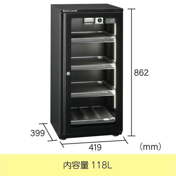 東洋リビング オートクリーンドライ全自動防湿庫「LD-120CDS2」（ブラック） LD-12...