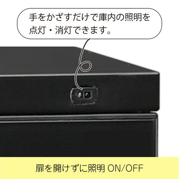 東洋リビング オートクリーンドライ全自動防湿庫「LD-120CDS2」（ブラック） LD-12...