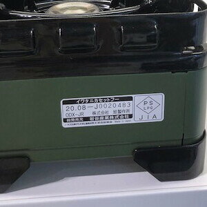 イワタニ カセットコンロ　ブラック CB-ODX-JR-BK iwatani カセットフー　タフまる...
