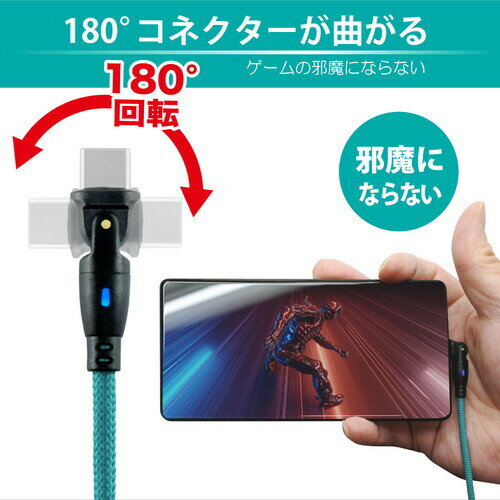 JTT 180°回転コネクタ PD100W Type-Cケーブル 1m（レッド） 180RPD-10M-RD 3