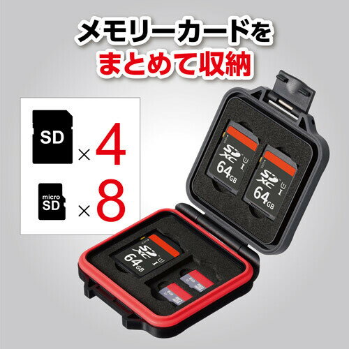 ハクバ ハードメモリーカードケーススリム SD4【SDカード4枚収納/microSDカード8枚収納】（レッド） DMC-23SD4RD HAKUBA 3