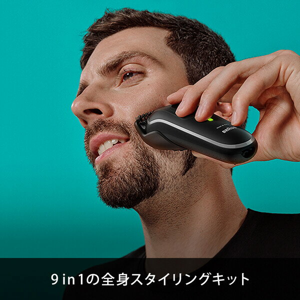 MGK5410 ブラウン マルチグルーマー B...の紹介画像3