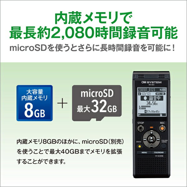 【中古】OLYMPUS ICレコーダー Voice-Trek モカブラウン VN6200