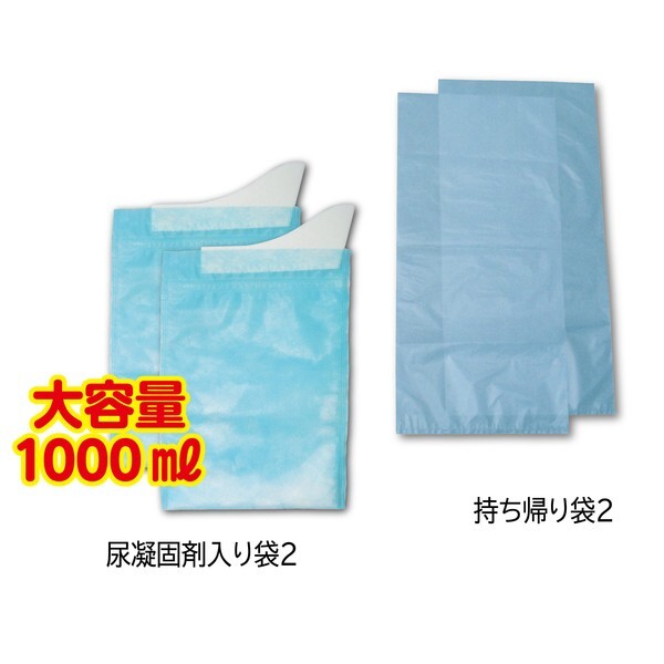 ケンユー オシッコを固め臭いを包む　携帯トイレ　プルプル　2個入（大容量1000ml） 2LPA-100 [2LPA100] jism-13958707 Joshin web 家電とPCの大型専門店 サンプル画像2