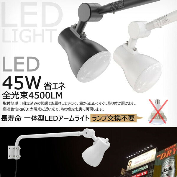 グッド・グッズ LED看板灯 LD-K3G GOODGOODS [LDK3G]
