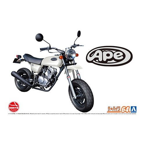 Joshin web 家電とPCの大型専門店のアオシマ 【再生産】1/12 ザ・バイク No.64 ホンダ AC16 エイプ ’06 プラモデル｜アングル3
