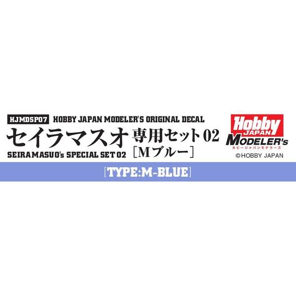 �ۥӡ�����ѥ� HJ��ǥ顼���ǥ����� ������ޥ������ѥ��å�02[M�֥롼]��HJMDSP07�� �ǥ�����