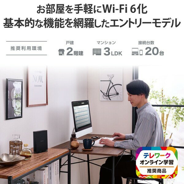 エレコム WiFi 無線LAN ルーター Wi...の紹介画像2