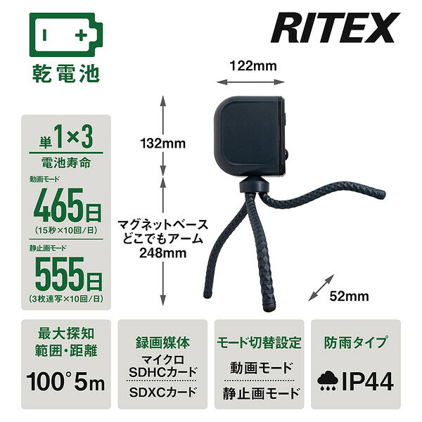 ムサシ 防犯カメラ C-BT7000 musashi 乾電池式どこでもセンサーカメラ CBT7000 jism-13959848 Joshin web 家電とPCの大型専門店 サンプル画像2