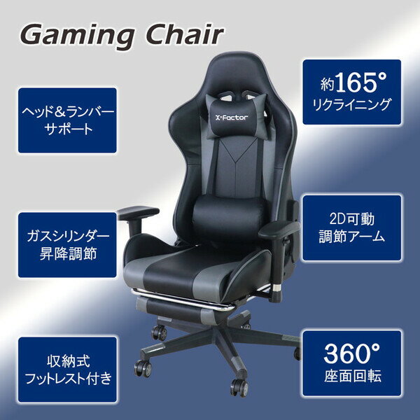 X-factor Xfactor �����ߥ󥰥����� �եåȥ쥹���աʥ��졼�� �᡼����ľ����(�̳�ƻ�����츩��Υ��Ϥ��Ϥ��оݳ��Ȥʤ�ޤ�)�����֥����ӥ��оݳ� GC-XFCT-GY