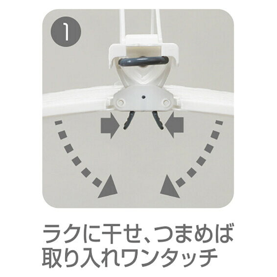 パークレーン .取り込やすい伸縮7連ガー（ホワイト/グレー） OP-11-PLTM ツウィン...