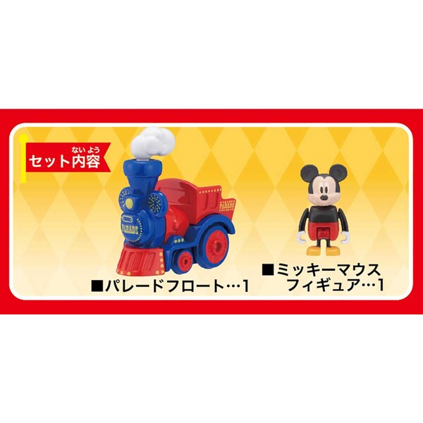 タカラトミー ドリームトミカ No.171 ディズニートミカパレード ミッキーマウス ミ...