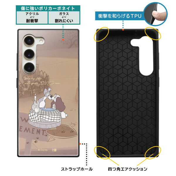 イングレム Galaxy S23(SC-51DSCG19)用 『ディズニーキャラクター』耐衝撃ハイブリッドケース KAKU（おしゃれキャット/名作） IQ-DGS23K3TB/MA1 3