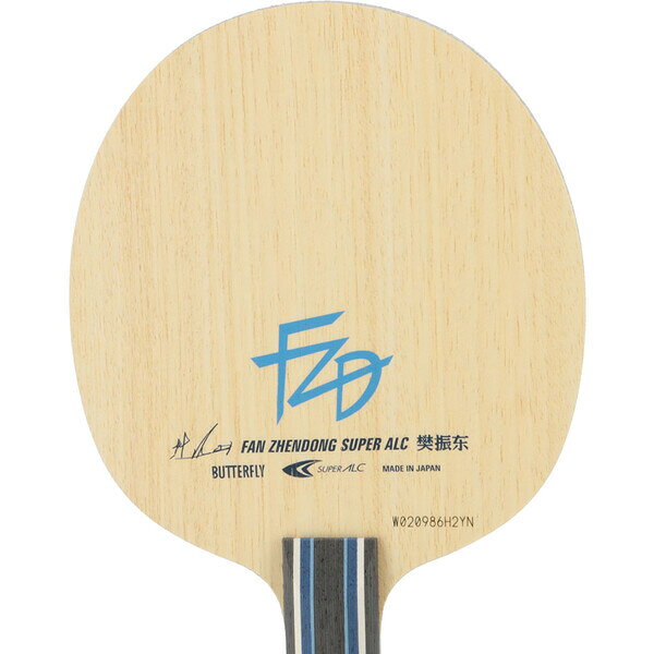 バタフライ 卓球シェークラケット 樊振東 SUPER ALC-ST BUT-37244 BUTTERFLY
