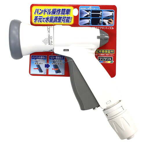 トヨックス SPアクアネットノズル SP-12N TOYOX