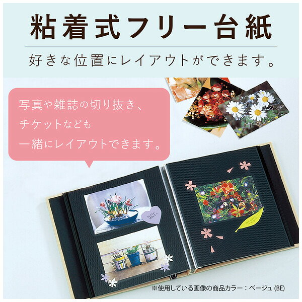 Joshin web 家電とPCの大型専門店のセキセイ ミニフリーアルバム 10枚台紙(ベージュ) XP-1001-41 HARPER HOUSE（ハーパーハウス）｜アングル2
