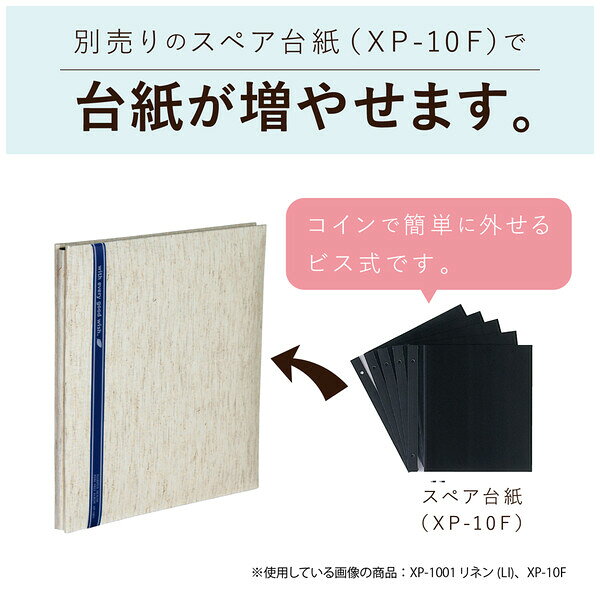 Joshin web 家電とPCの大型専門店のセキセイ ミニフリーアルバム 10枚台紙(ベージュ) XP-1001-41 HARPER HOUSE（ハーパーハウス）｜アングル3