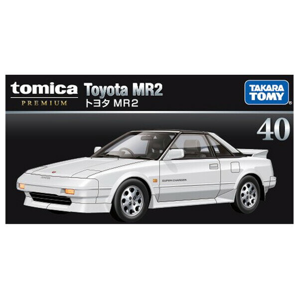 タカラトミー トミカプレミアム 40　トヨタ MR2 トミカ