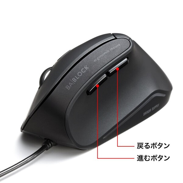 サンワサプライ 抗菌 静音 有線 エルゴノミク...の紹介画像2