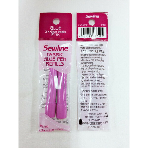 Sewline（ソーライン） 仮止めスティックのり用替えのり2本入り(ピンク) FAB50021