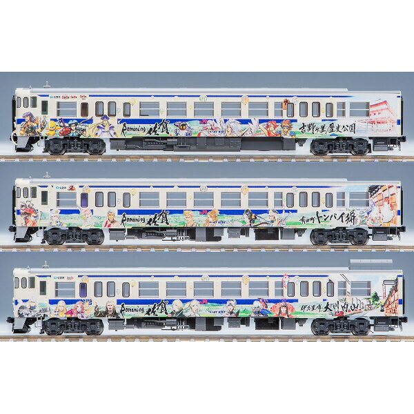 ［鉄道模型］トミックス (Nゲージ) 98537 JR キハ47-8000形ディーゼルカー（ロマン...