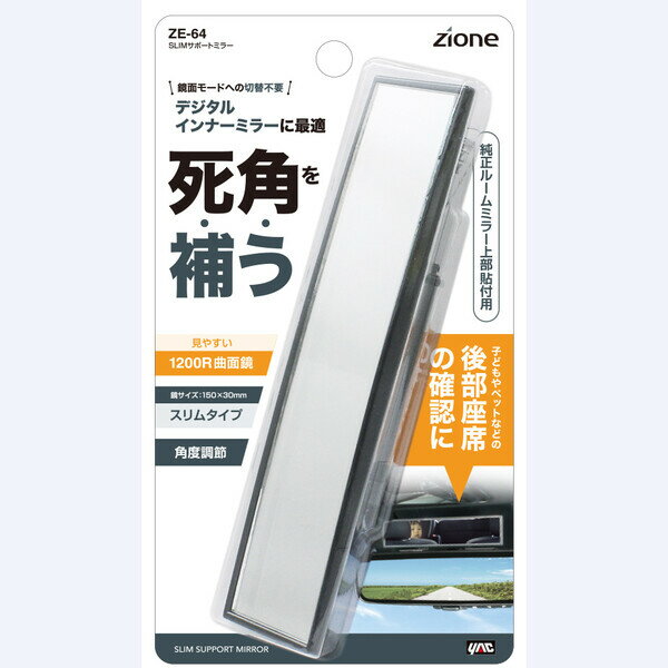 ��å� SLIM���ݡ��ȥߥ顼 ZE-64 YAC