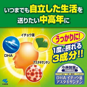 小林 DHA・イチョウ葉・アスタキサンチン 90粒 小林製薬 コバヤシDHAアスタキサン...
