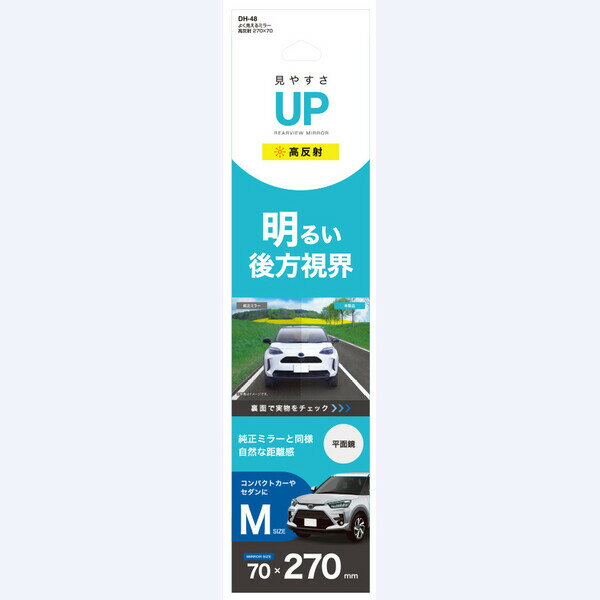 ��å� �褯������ߥ顼 ��ȿ�� 270��70 DH-48 YAC