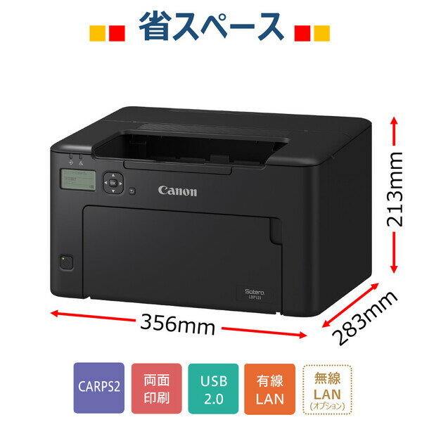 ����Υ� A4�б� ��Υ����졼�����ӡ���ץ�󥿡� Canon��Satera �ʥ��ƥ�� LBP121