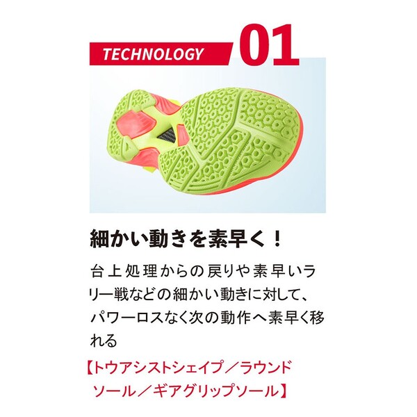 Joshin web 家電とPCの大型専門店のニッタク 卓球シューズ ムービングエース（ホワイト・サイズ：27.0cm） NT-NS4438-70-27.0 Nittaku MOVINGACE NS-4438｜アングル2