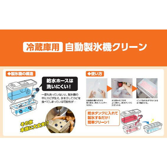 ELPA 自動製氷機クリーン 5個入 EJC-01 [EJC01]