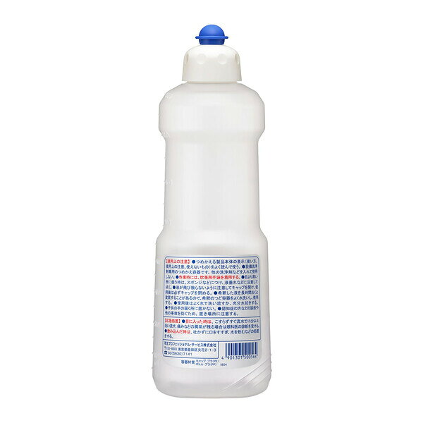 花王 設備洗浄剤 業務用つめかえ容器 800ml 500564 業務用洗剤 つめかえ容器 詰め...