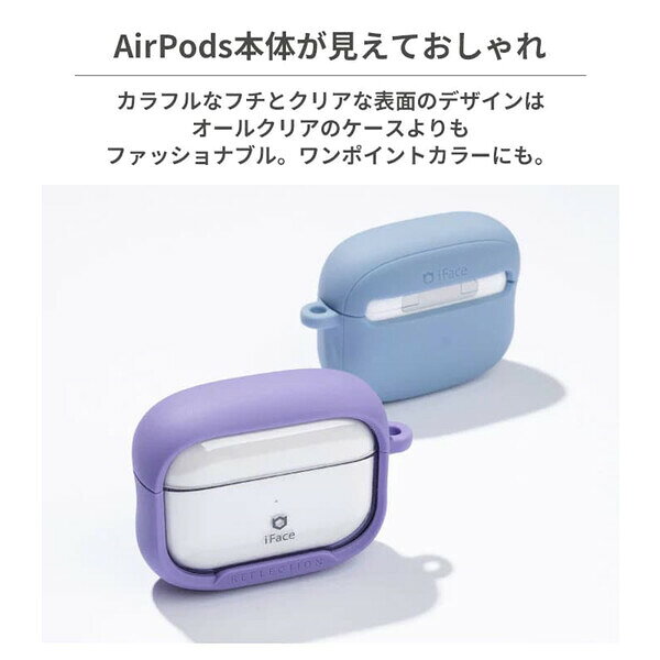 Hamee AIRPODS(第3世代) ハイブリッドケース IFACE REFLECTION ブラウン 41-955048...