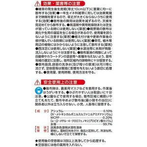 ���Х����ץ��������� 2L �쥤��ܡ����� ���Х�-�ץ�-�������- 2L