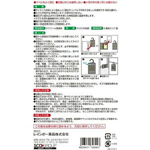 �ͥ��߽������ͤ��ߡ��͡����ͥ��߶���� �ͥ��쥹�ץ��֤�������80g(10g��8��) �쥤��ܡ����� �ͥ��쥹�ץ�����������