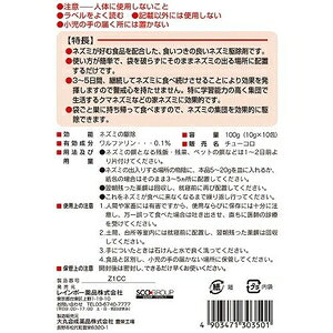 ���塼���� 100g��10g��10��� �쥤��ܡ����� ����-���� 10GX10