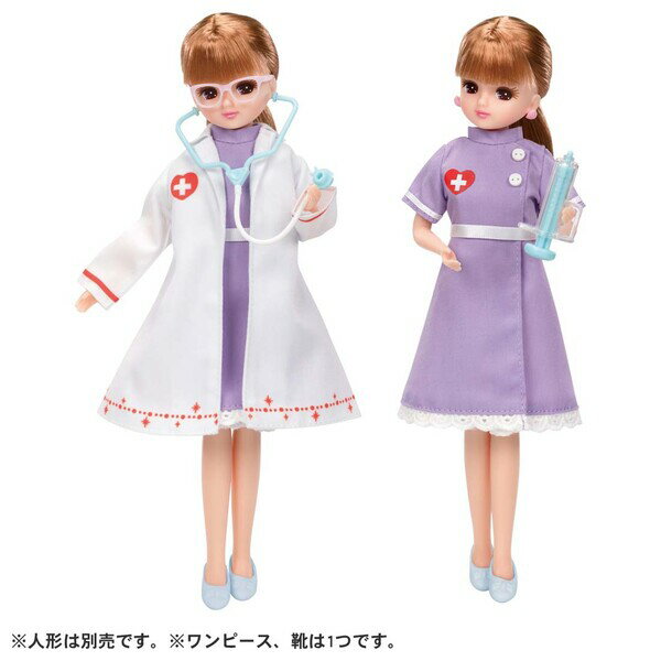 タカラトミー リカちゃん LW-14 ドクター＆ナースドレスセット 2