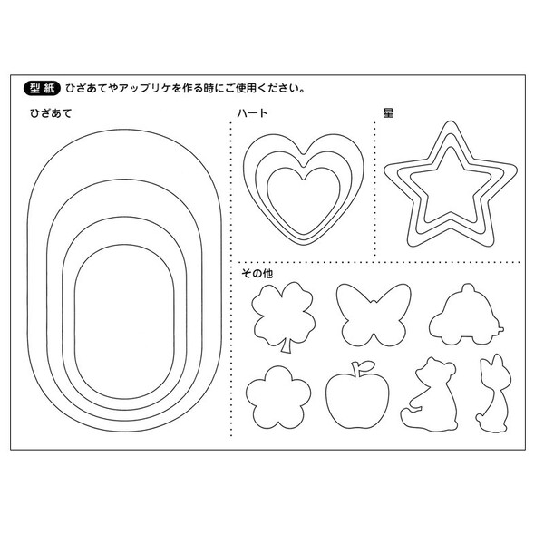 キャプテン のびのびひざあて 2枚入り（紺） CP136-12