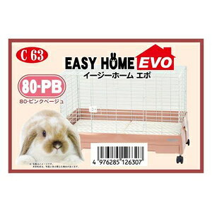 Joshin web 家電とPCの大型専門店の小動物用品 C63 イージーホーム エボ 80-PB ピンクベージュ 三晃商会 C63イ-ジ-ホ-ムエボ80-PB｜アングル3