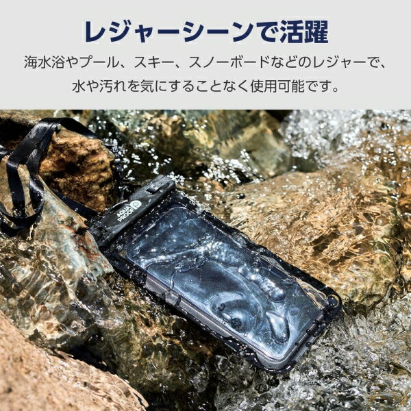 エレコム 〜6.9インチ対応 スマートフォン用防水ケース IPX8 (防水ケース×1/ネック...
