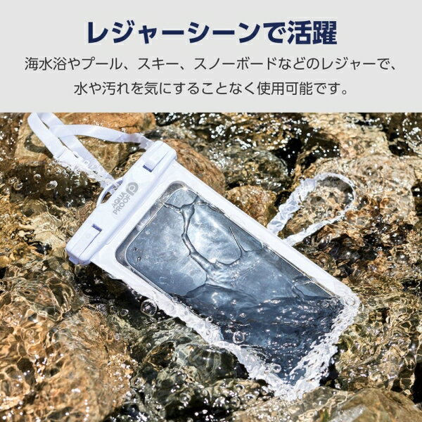 エレコム 〜6.9インチ対応 スマートフォン用防水ケース IPX8 (防水ケース×1/ネック...