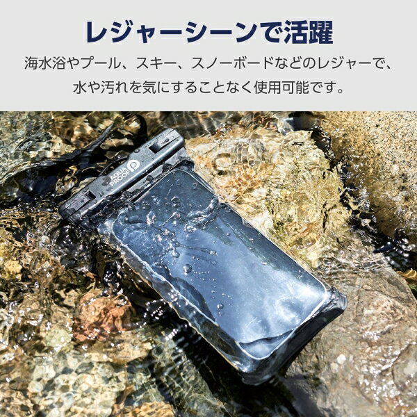 エレコム 〜6.9インチ対応 スマートフォン用防水ケース IPX8 (防水ケース×1/ネック...