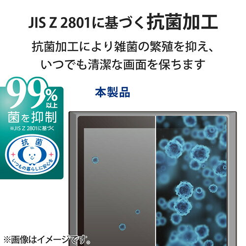 エレコム WALKMAN A300/100シリーズ用フィルム指紋防止/反射防止 AVS-A23FLF ELECOM jism-13904953 Joshin web 家電とPCの大型専門店 サンプル画像2