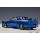 オートアート 【再生産】1/18 日産 スカイライン GT-R （R34） Vスペック II （ベイサイドブルー）【77408】 ミニカー 2